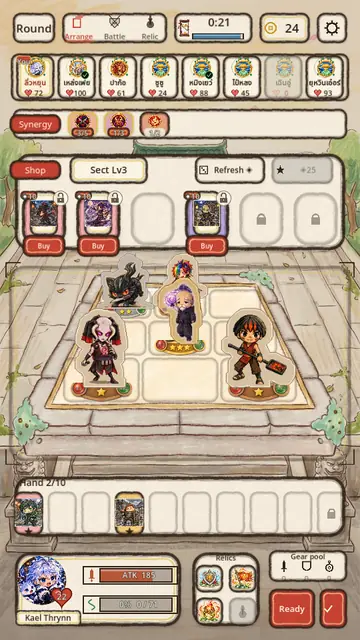 Prepare phase: shop and board
